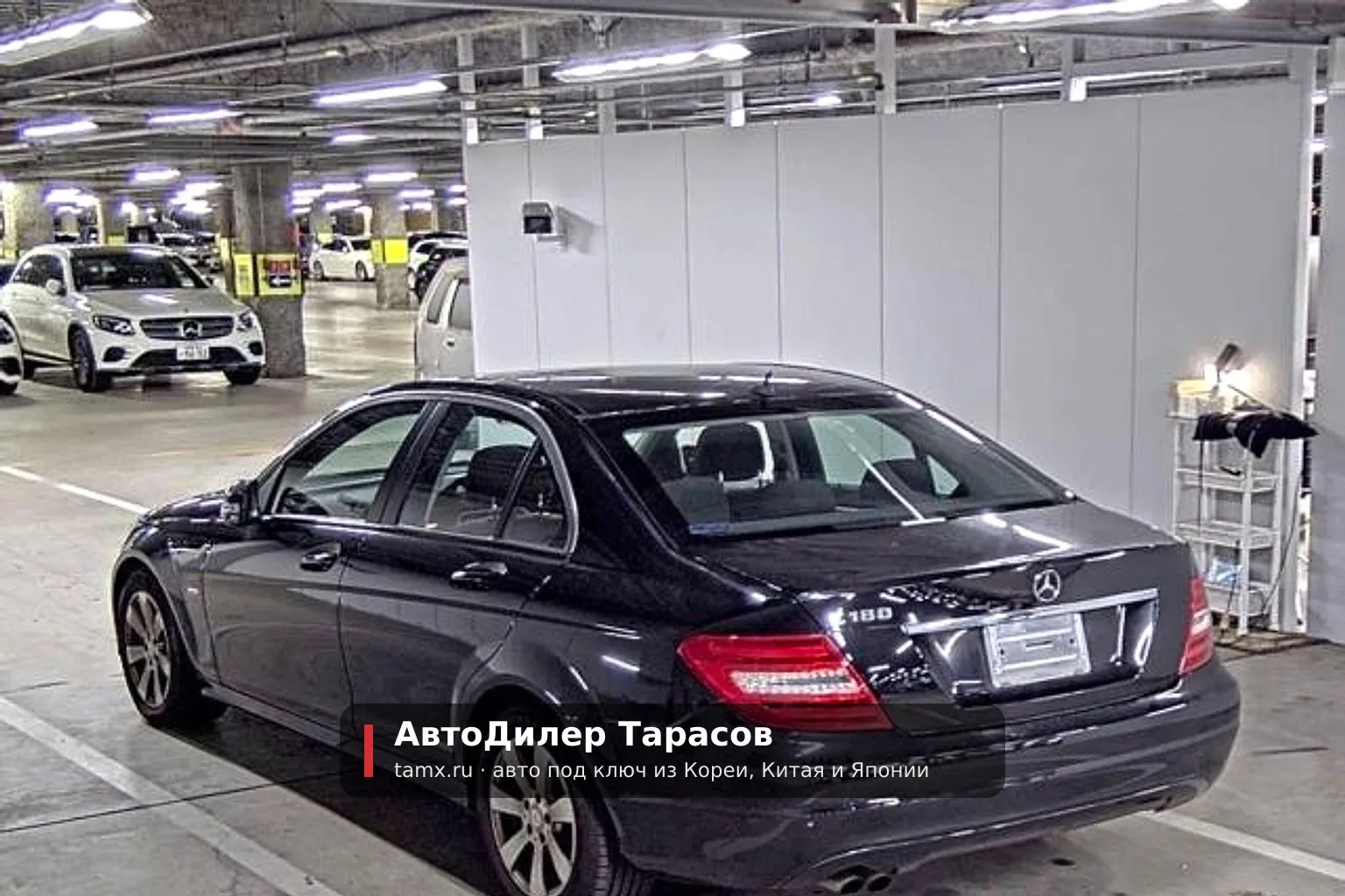 Mercedes-Benz C-Class — реальное фото автомобиля, привезённого «АвтоДилер Тарасов»