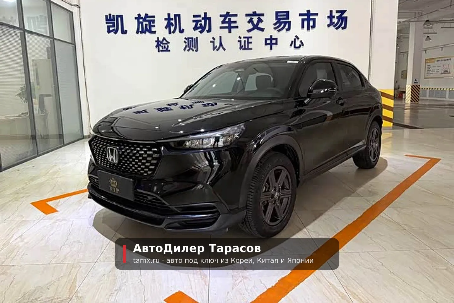 Honda XR-V — реальное фото автомобиля, привезённого «АвтоДилер Тарасов»