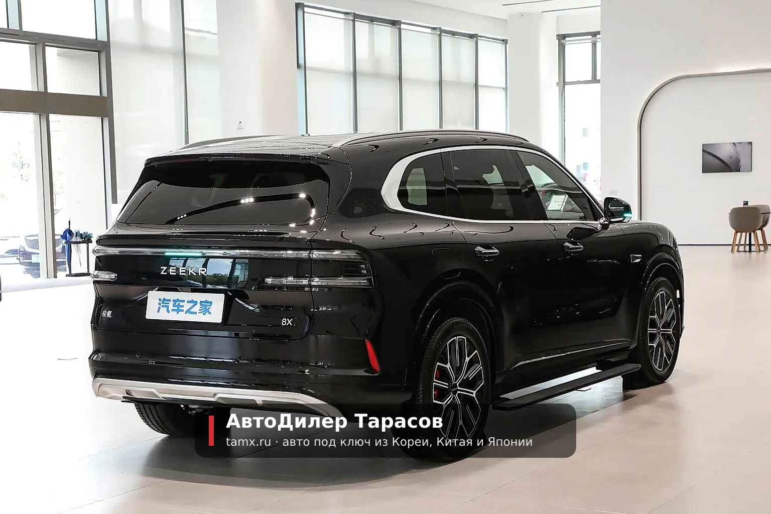 Zeekr 8X — реальное фото автомобиля, привезённого «АвтоДилер Тарасов»