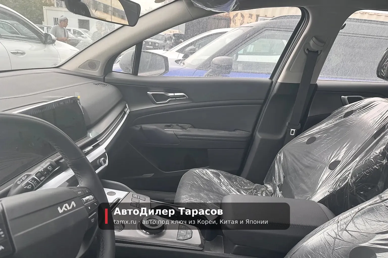 KIA Sportage — реальное фото автомобиля, привезённого «АвтоДилер Тарасов»