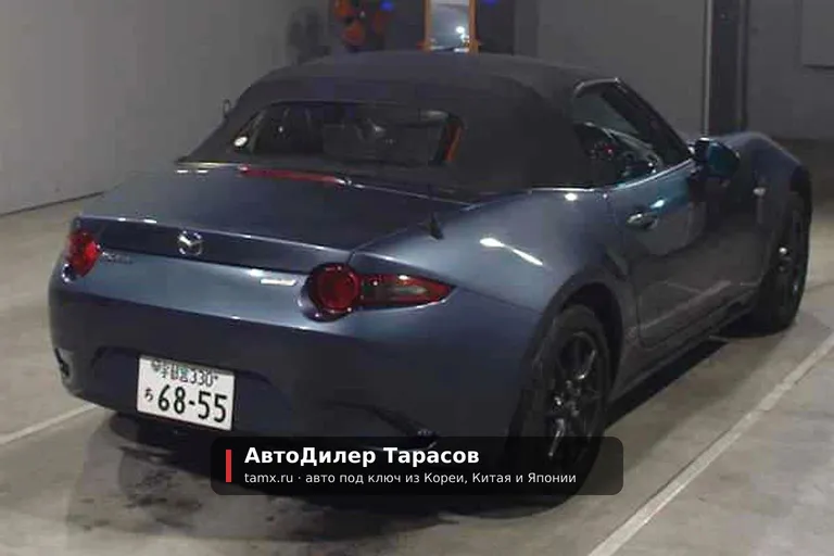 Mazda Roadster — реальное фото автомобиля, привезённого «АвтоДилер Тарасов»