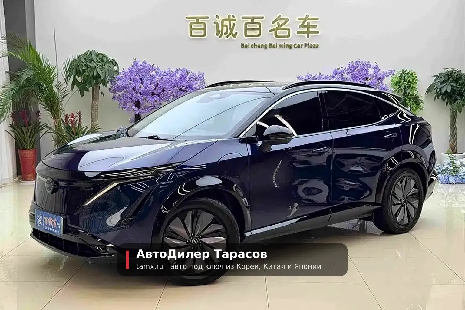 Nissan Ariya — реальное фото автомобиля, привезённого «АвтоДилер Тарасов»