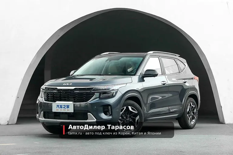 KIA Seltos — реальное фото автомобиля, привезённого «АвтоДилер Тарасов»