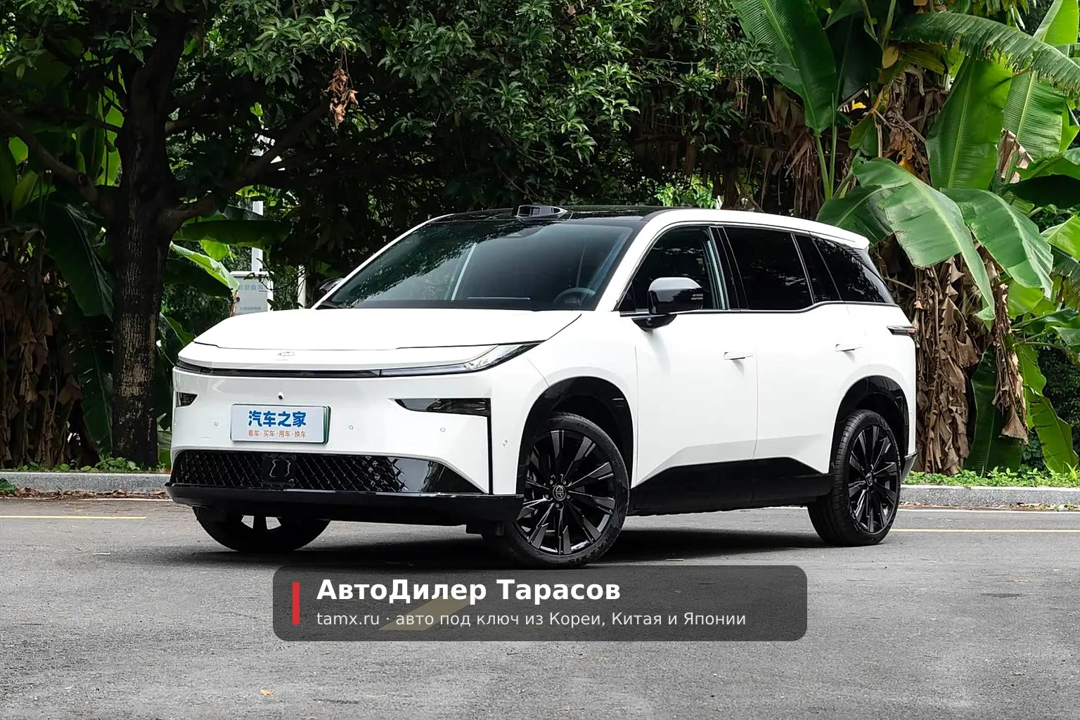 Toyota bZ3X — реальное фото автомобиля, привезённого «АвтоДилер Тарасов»