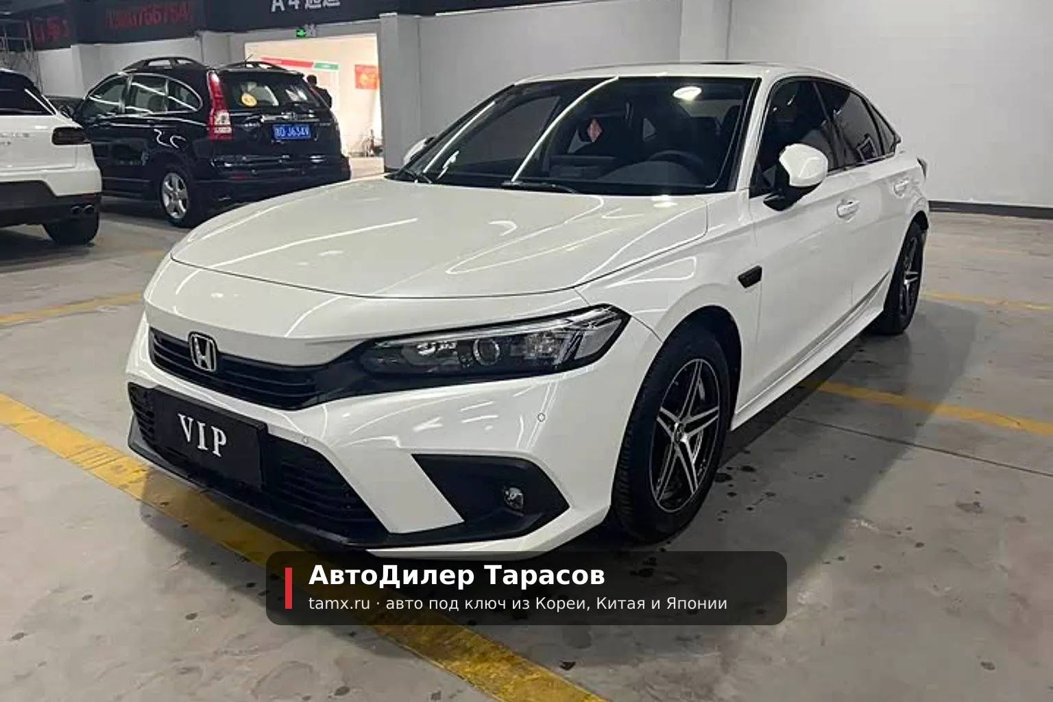 Honda Civic — реальное фото автомобиля, привезённого «АвтоДилер Тарасов»