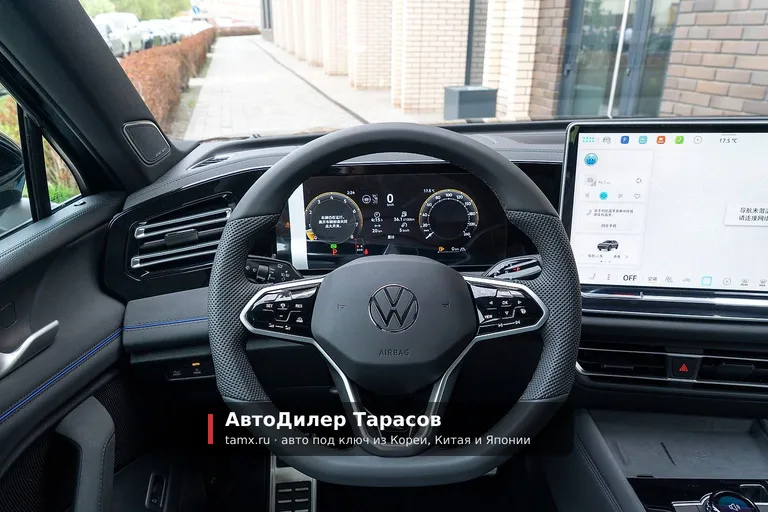 Volkswagen Tiguan L — реальное фото автомобиля, привезённого «АвтоДилер Тарасов»
