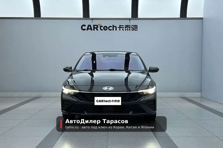 Hyundai Elantra — реальное фото автомобиля, привезённого «АвтоДилер Тарасов»