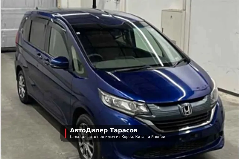 Honda Freed — реальное фото автомобиля, привезённого «АвтоДилер Тарасов»