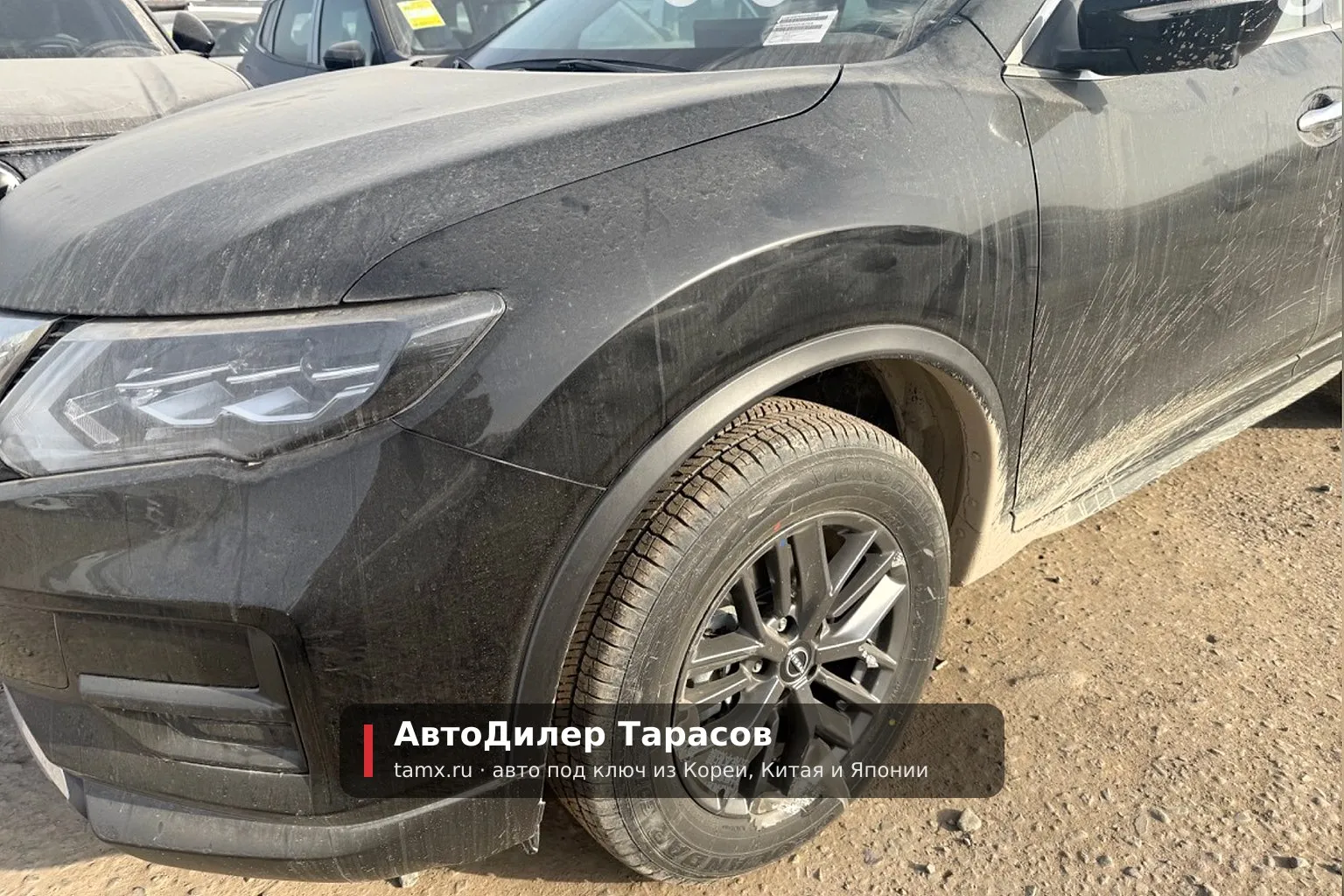 Nissan X-Trail — реальное фото автомобиля, привезённого «АвтоДилер Тарасов»