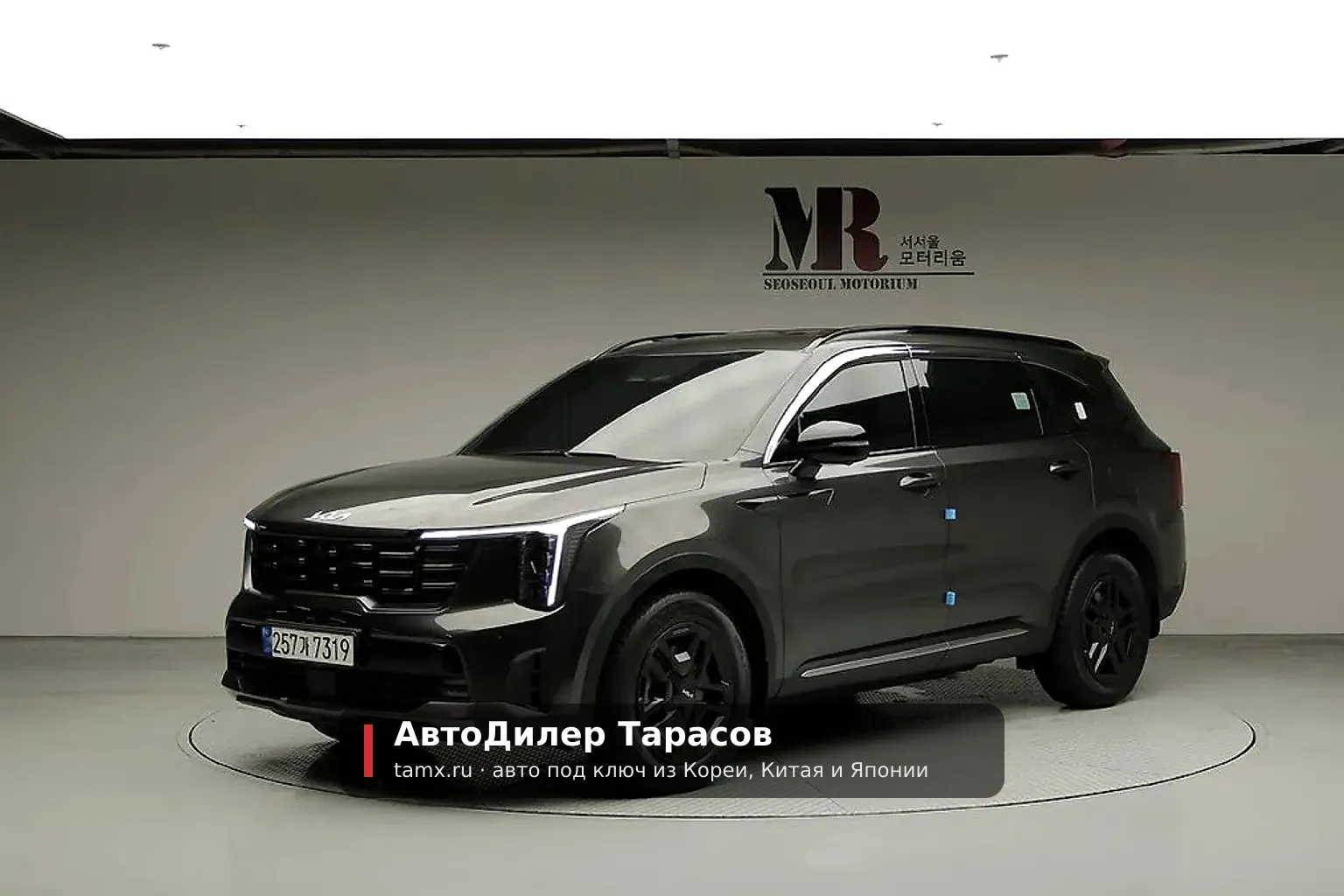 KIA Sorento — реальное фото автомобиля, привезённого «АвтоДилер Тарасов»