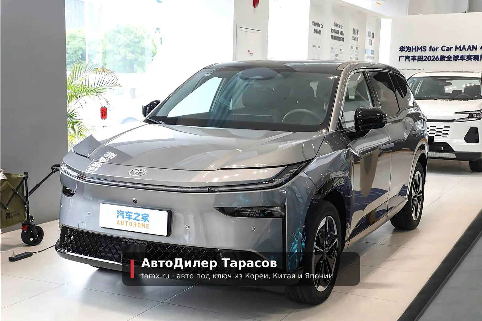 Toyota bZ3X — реальное фото автомобиля, привезённого «АвтоДилер Тарасов»