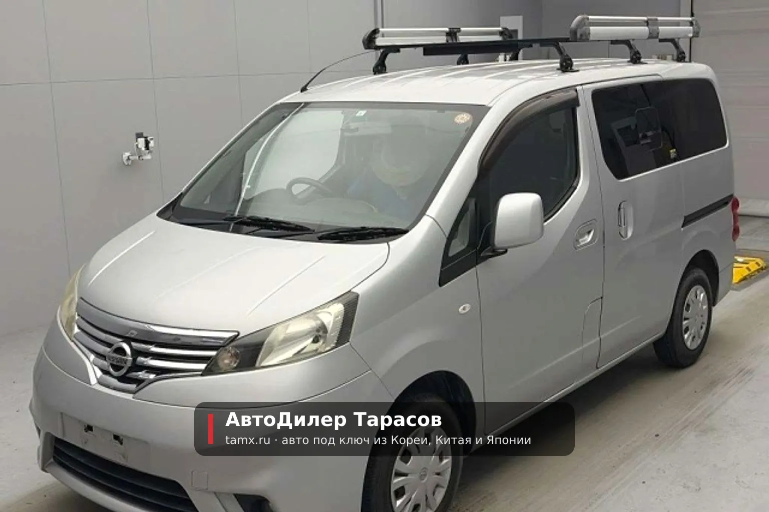 Nissan NV200 — реальное фото автомобиля, привезённого «АвтоДилер Тарасов»