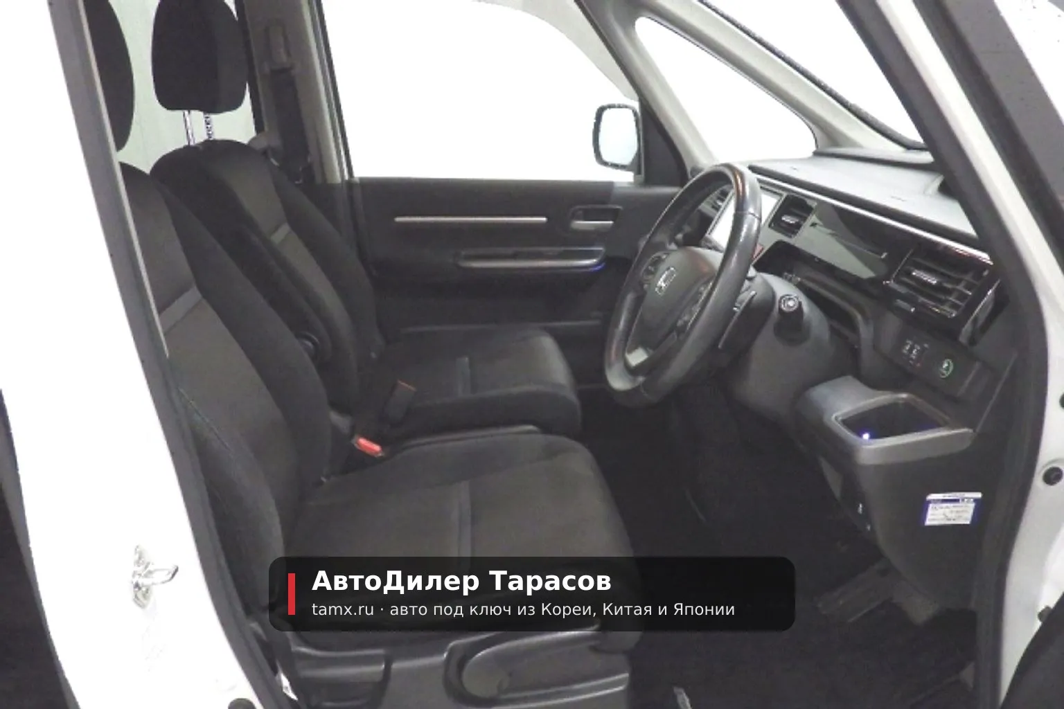 Honda Stepwgn — реальное фото автомобиля, привезённого «АвтоДилер Тарасов»