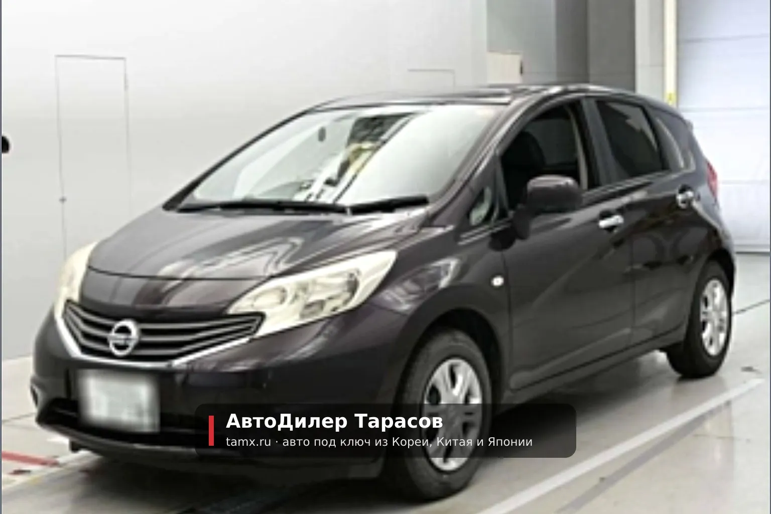 Nissan Note — реальное фото автомобиля, привезённого «АвтоДилер Тарасов»