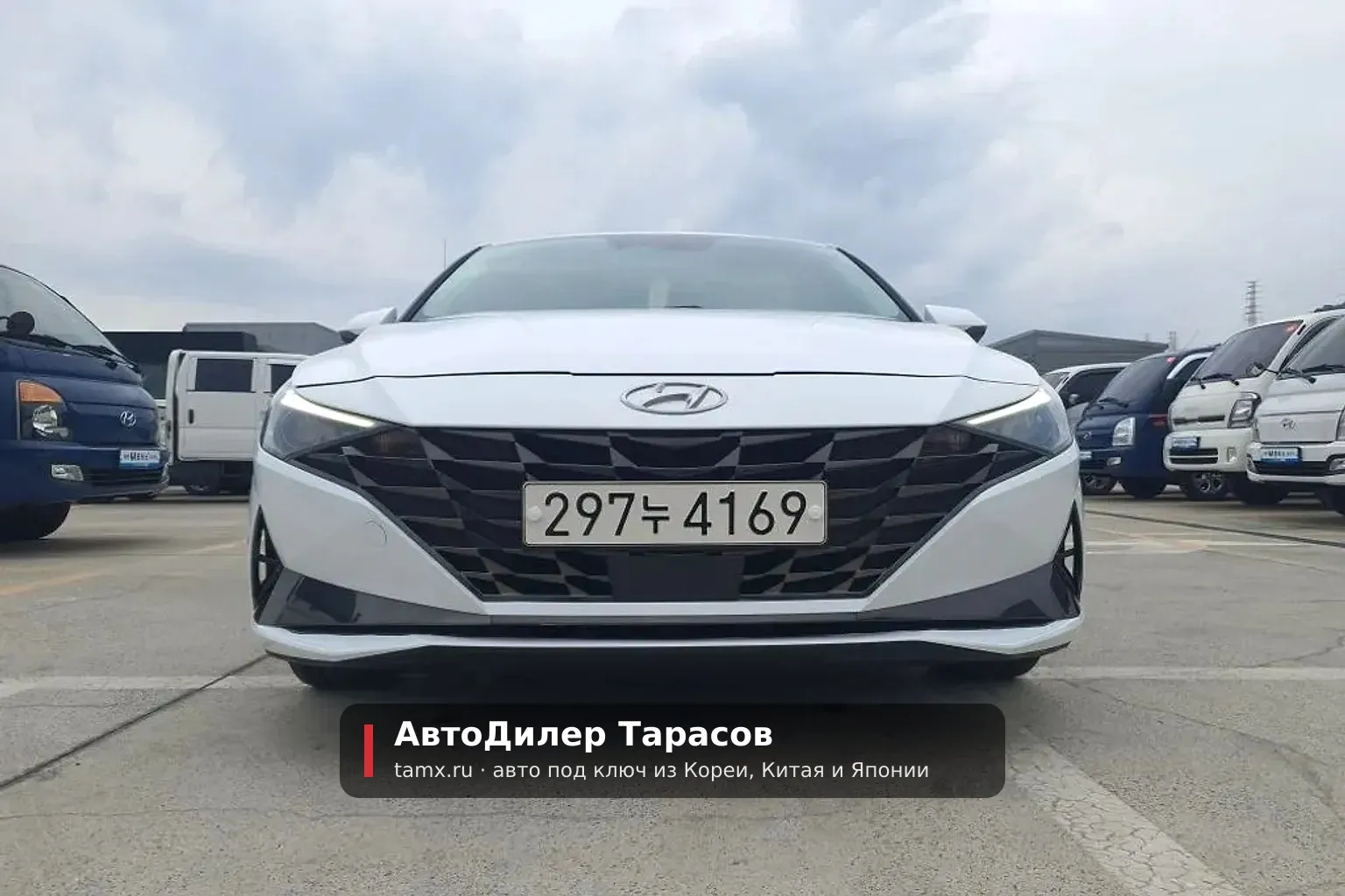 Hyundai Avante — реальное фото автомобиля, привезённого «АвтоДилер Тарасов»