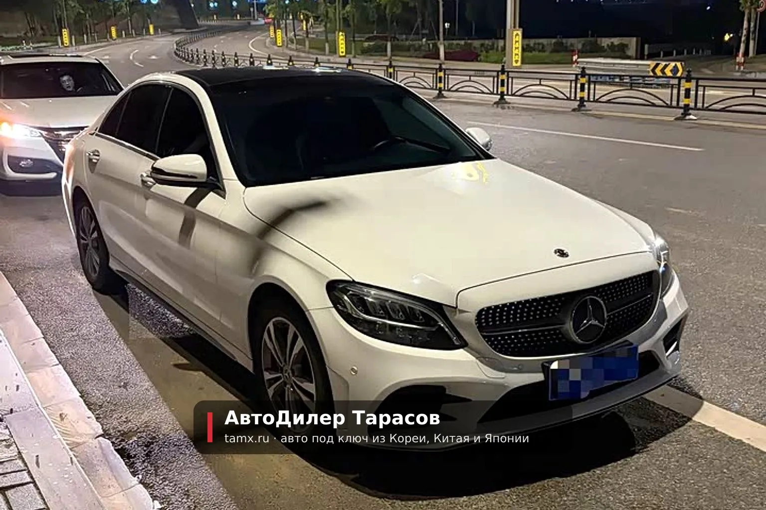 Mercedes-Benz C-Class — реальное фото автомобиля, привезённого «АвтоДилер Тарасов»