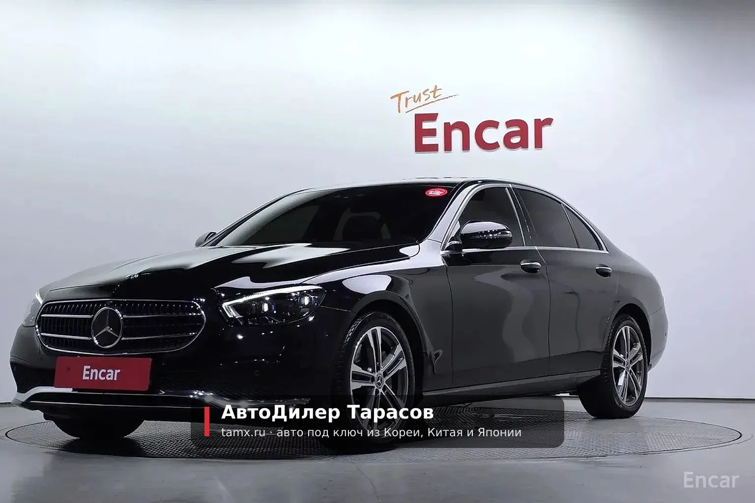Mercedes-Benz E-Class — реальное фото автомобиля, привезённого «АвтоДилер Тарасов»