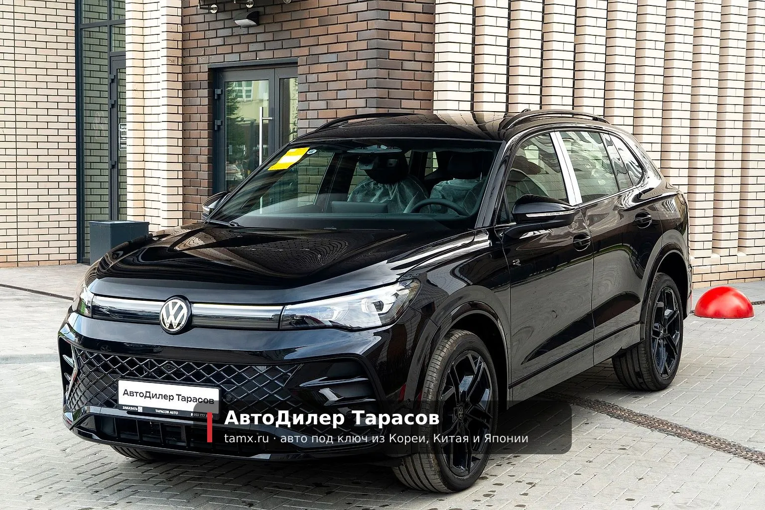 Volkswagen Tiguan L — реальное фото автомобиля, привезённого «АвтоДилер Тарасов»
