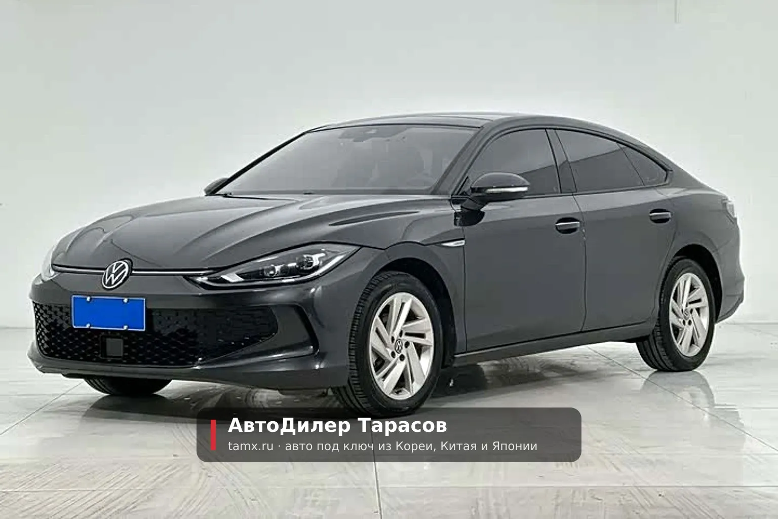 Volkswagen Lamando L — реальное фото автомобиля, привезённого «АвтоДилер Тарасов»