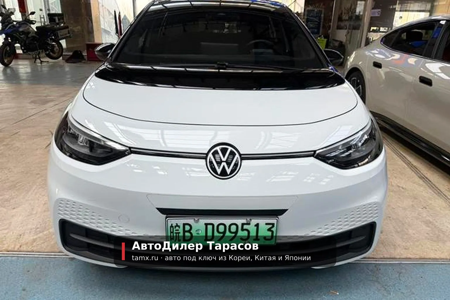 Volkswagen ID3 — реальное фото автомобиля, привезённого «АвтоДилер Тарасов»