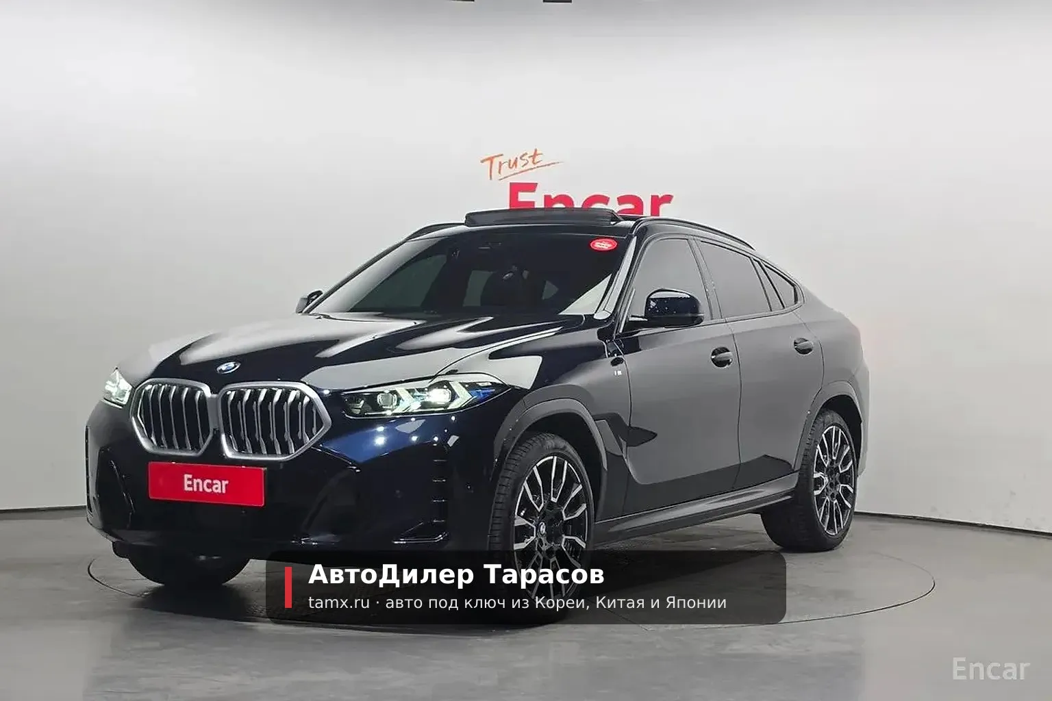BMW X6 — реальное фото автомобиля, привезённого «АвтоДилер Тарасов»