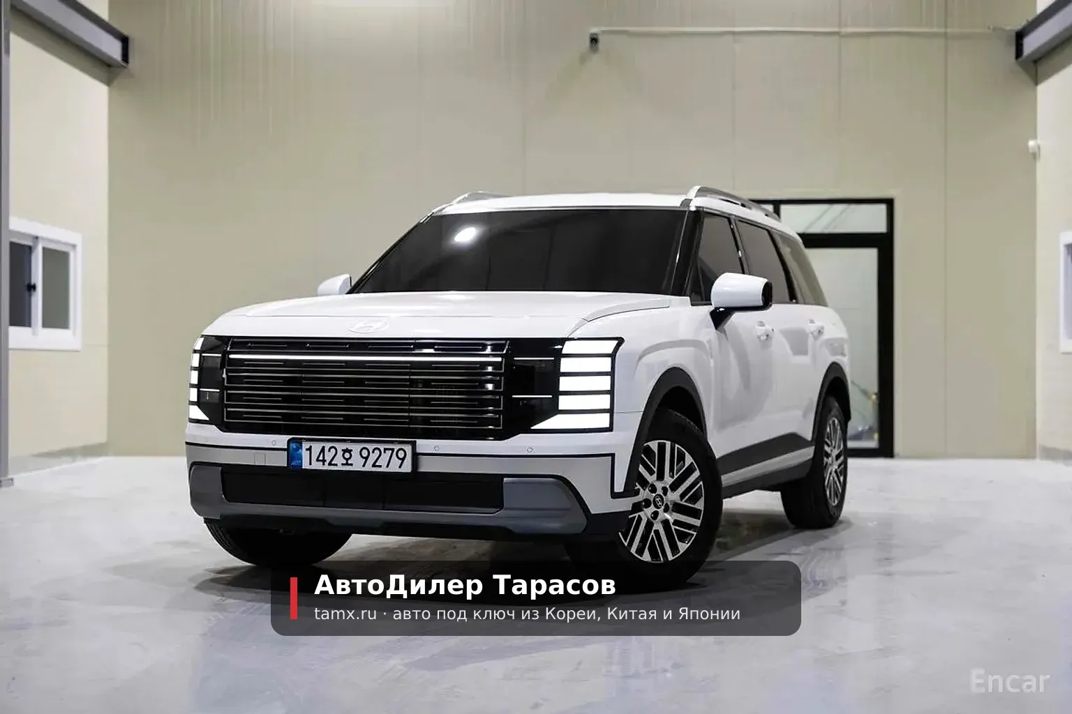 Hyundai Palisade — реальное фото автомобиля, привезённого «АвтоДилер Тарасов»