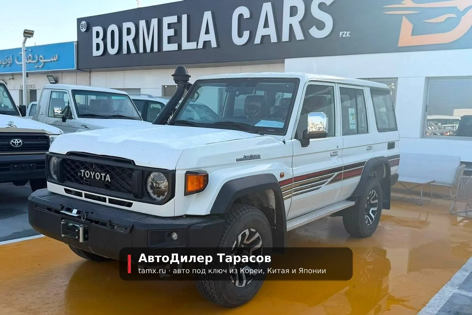 Toyota Land Cruiser — реальное фото автомобиля, привезённого «АвтоДилер Тарасов»