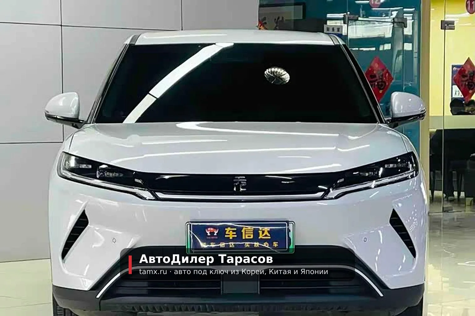 BYD Yuan UP — реальное фото автомобиля, привезённого «АвтоДилер Тарасов»