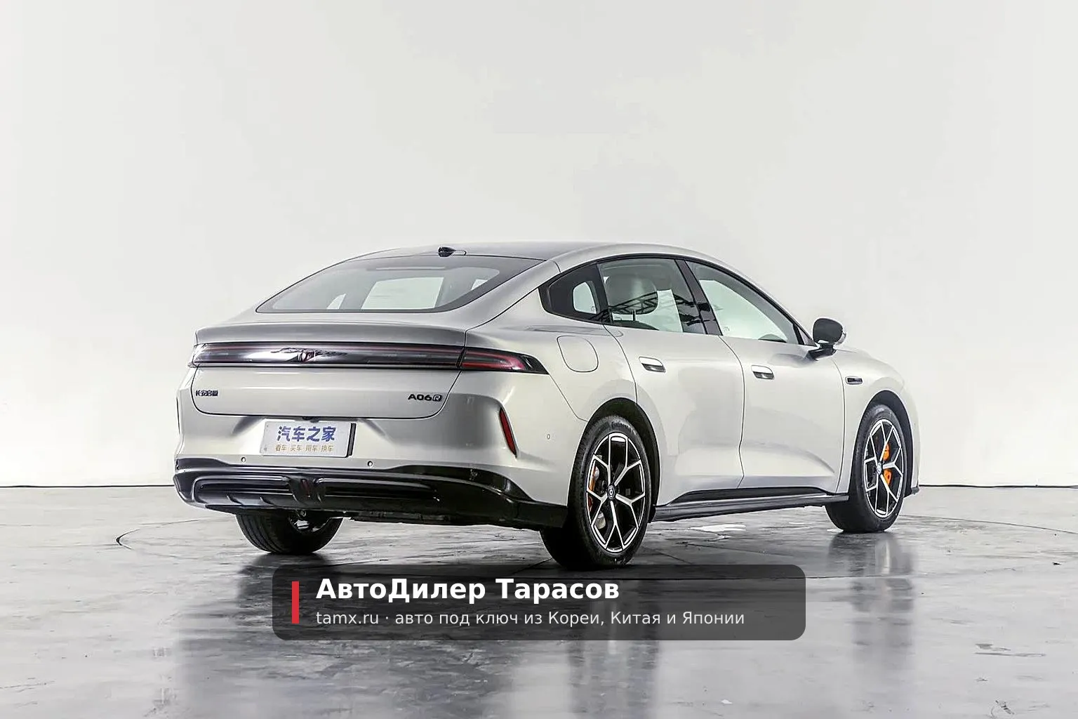 Changan Qiyuan Nevo A06 — реальное фото автомобиля, привезённого «АвтоДилер Тарасов»