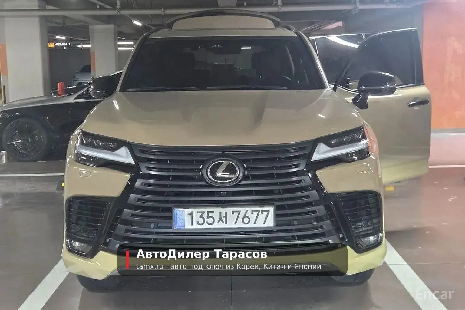 Lexus Lx700h — реальное фото автомобиля, привезённого «АвтоДилер Тарасов»