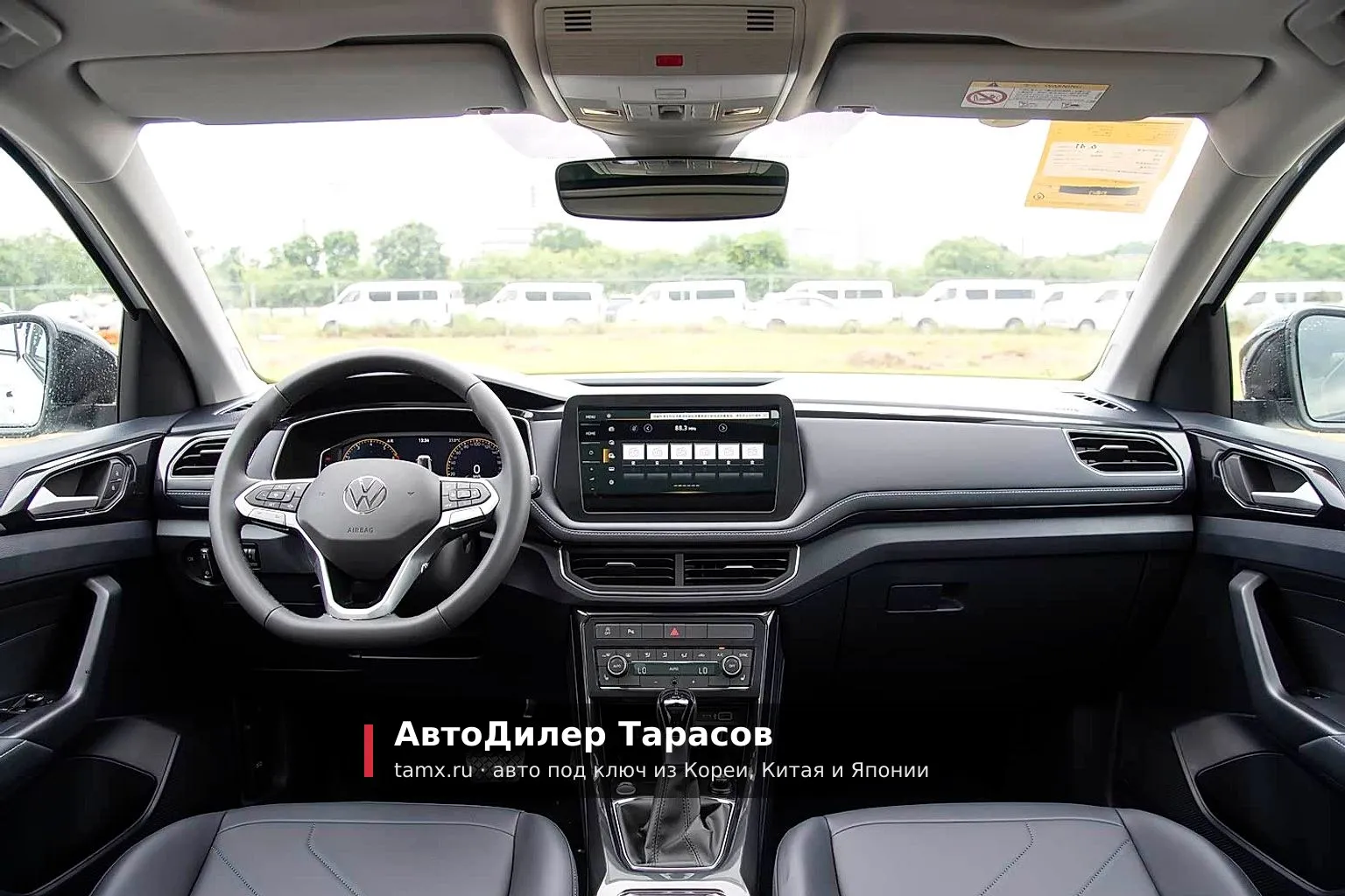 Volkswagen Tharu XR — реальное фото автомобиля, привезённого «АвтоДилер Тарасов»