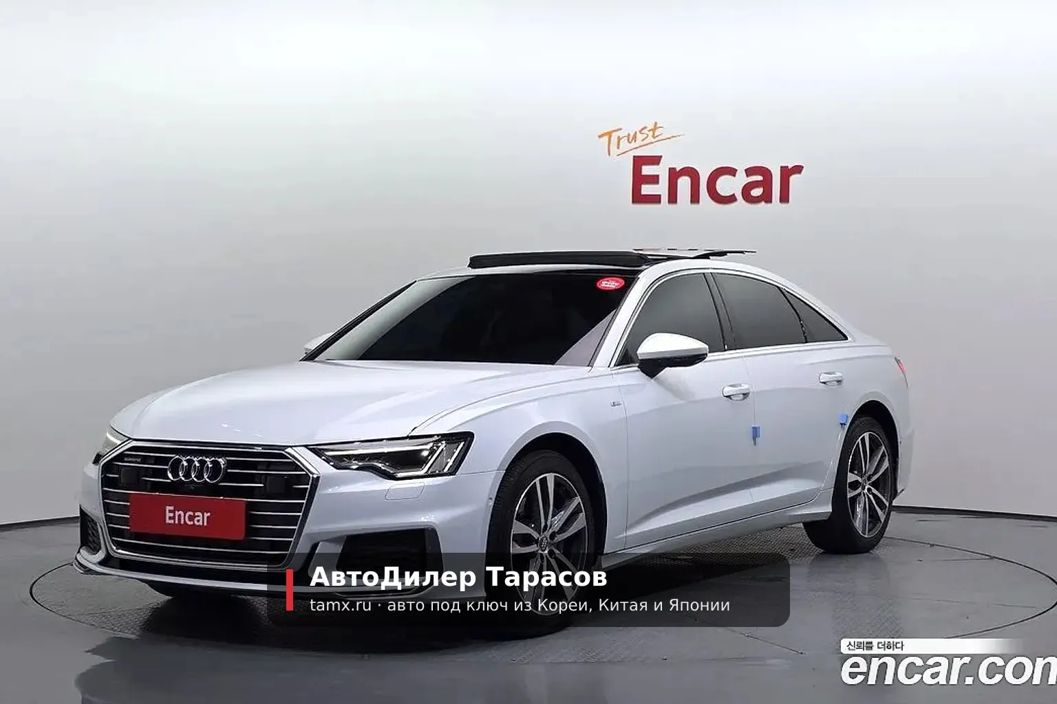 Audi A6 — реальное фото автомобиля, привезённого «АвтоДилер Тарасов»