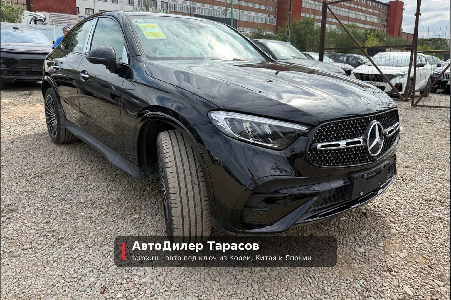 Mercedes-Benz GLC Coupe — реальное фото автомобиля, привезённого «АвтоДилер Тарасов»