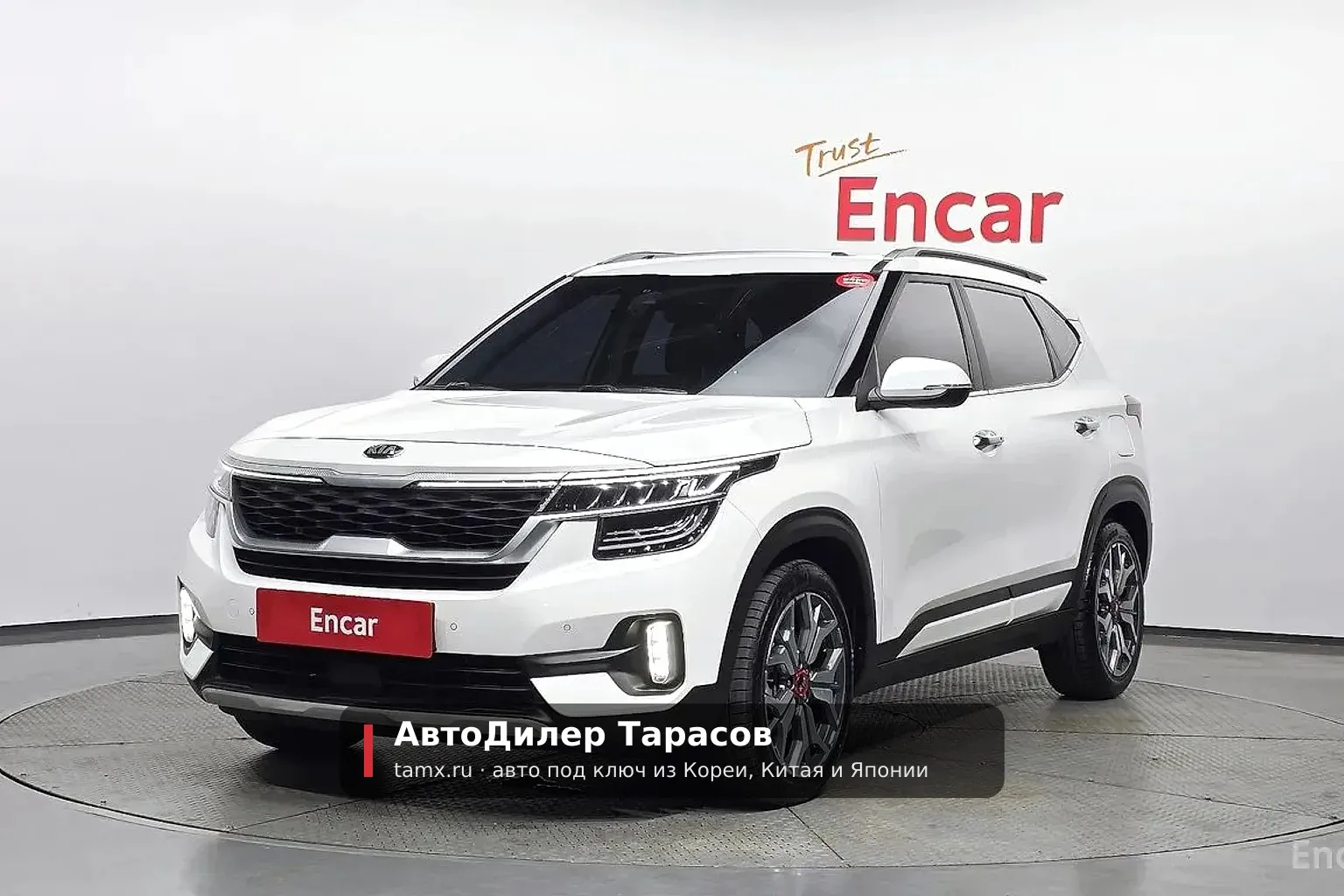 KIA Seltos — реальное фото автомобиля, привезённого «АвтоДилер Тарасов»