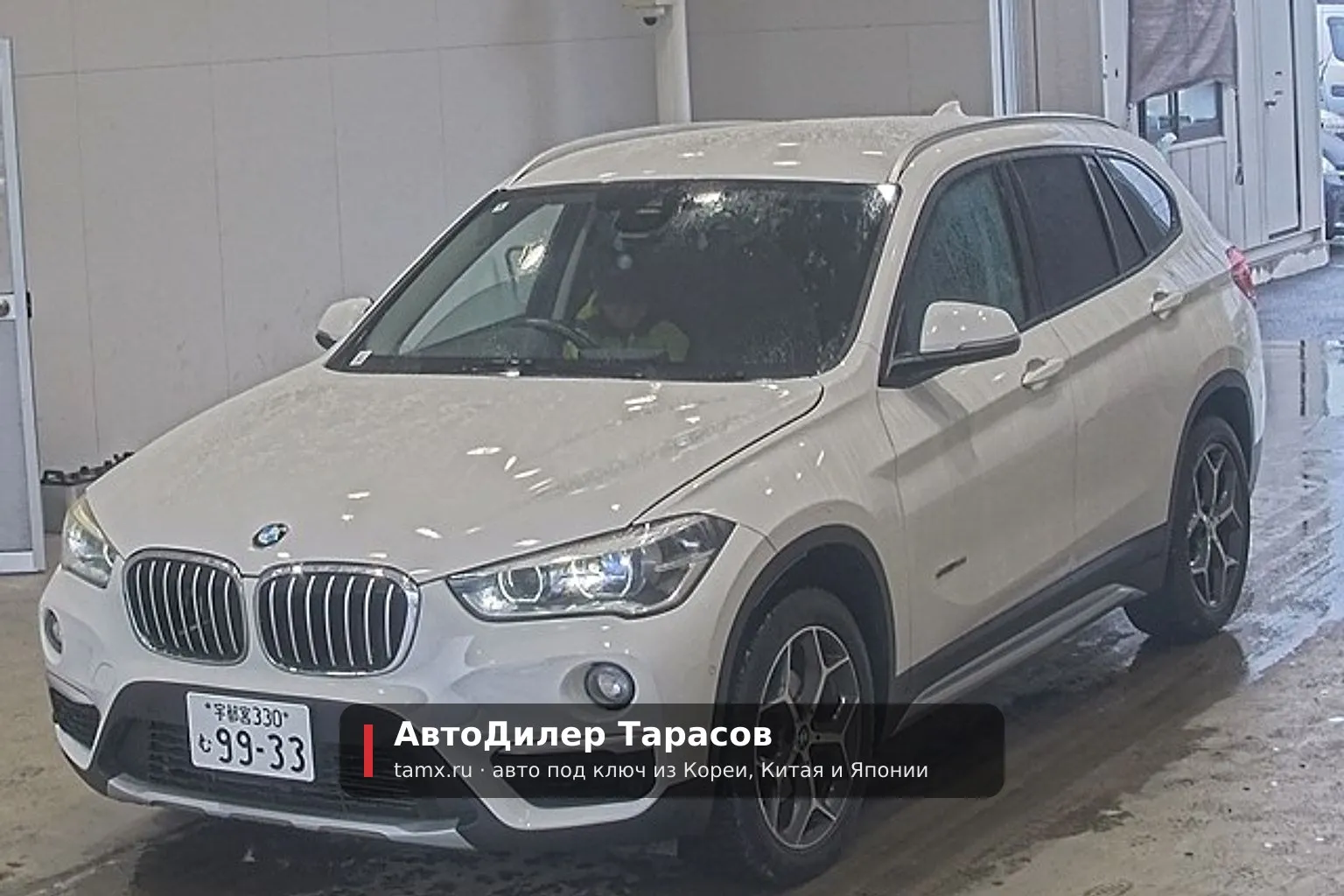 BMW X1 — реальное фото автомобиля, привезённого «АвтоДилер Тарасов»