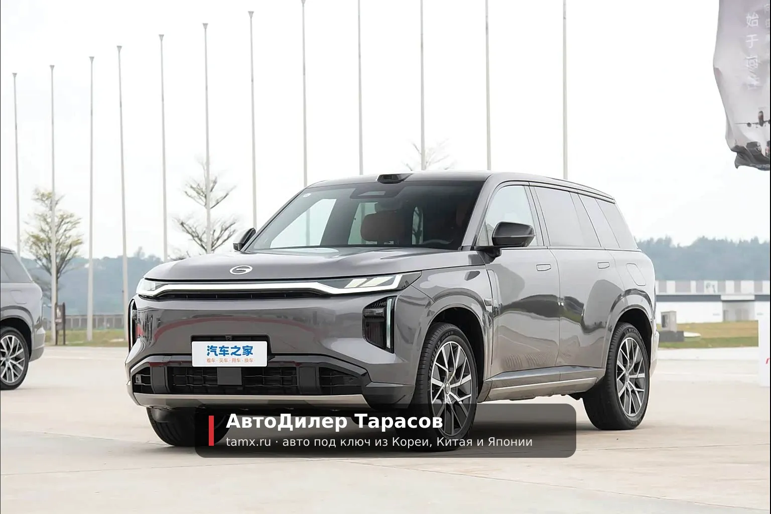 GAC Trumpchi S7 — реальное фото автомобиля, привезённого «АвтоДилер Тарасов»