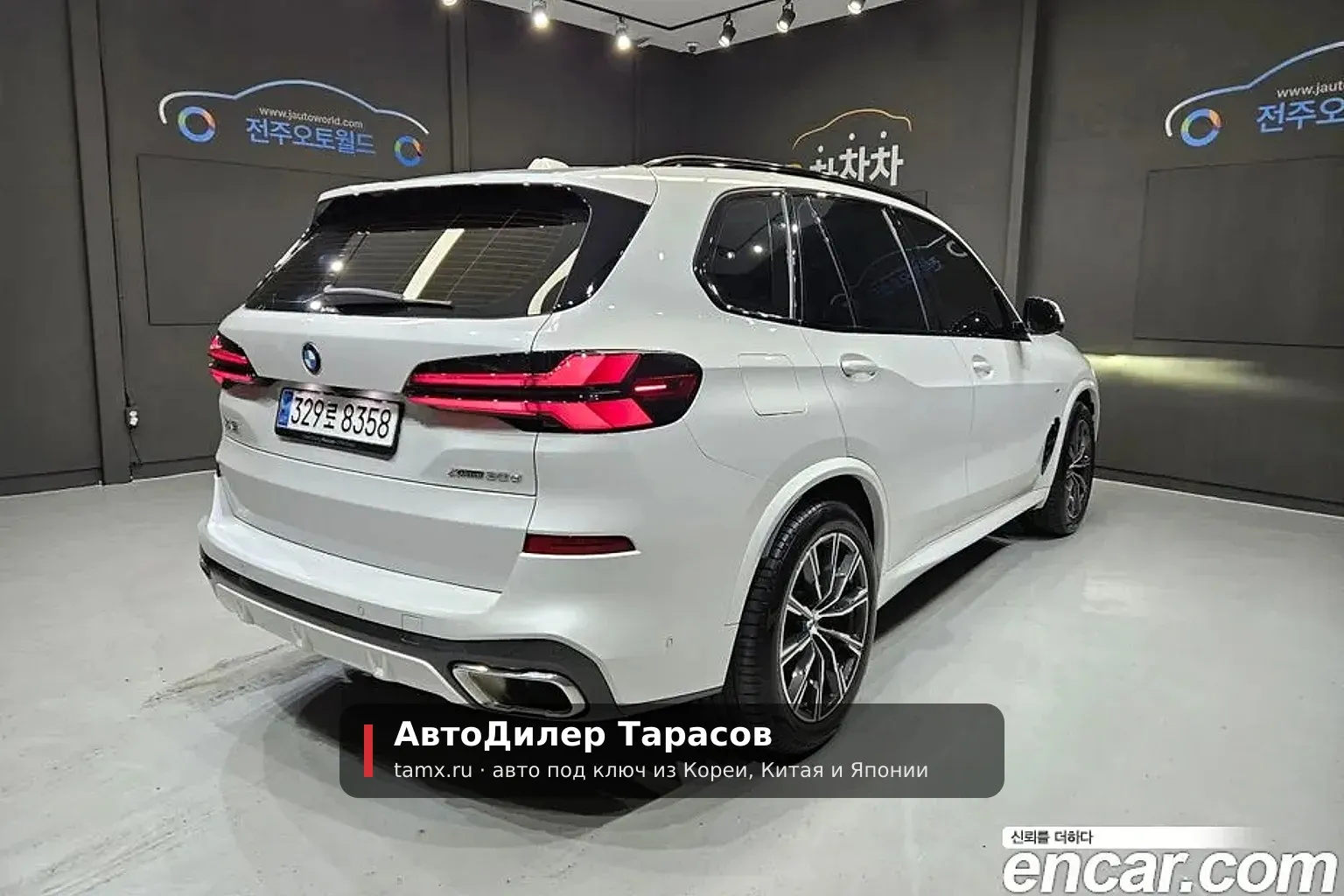 BMW X5 — реальное фото автомобиля, привезённого «АвтоДилер Тарасов»