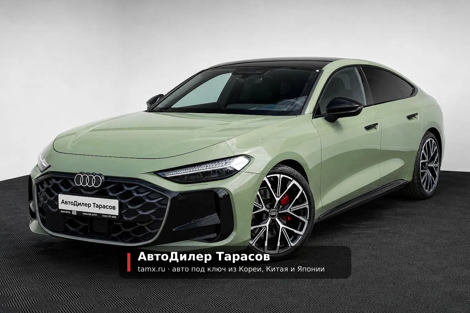 Audi A5L — реальное фото автомобиля, привезённого «АвтоДилер Тарасов»
