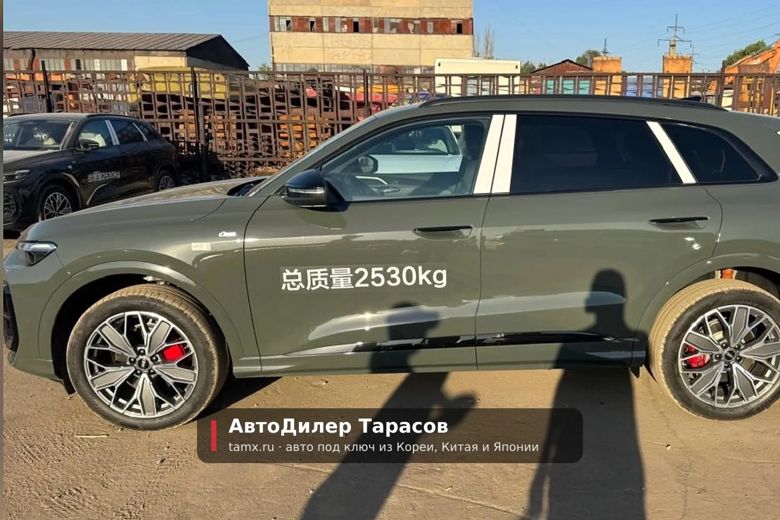 Audi Q5 — реальное фото автомобиля, привезённого «АвтоДилер Тарасов»