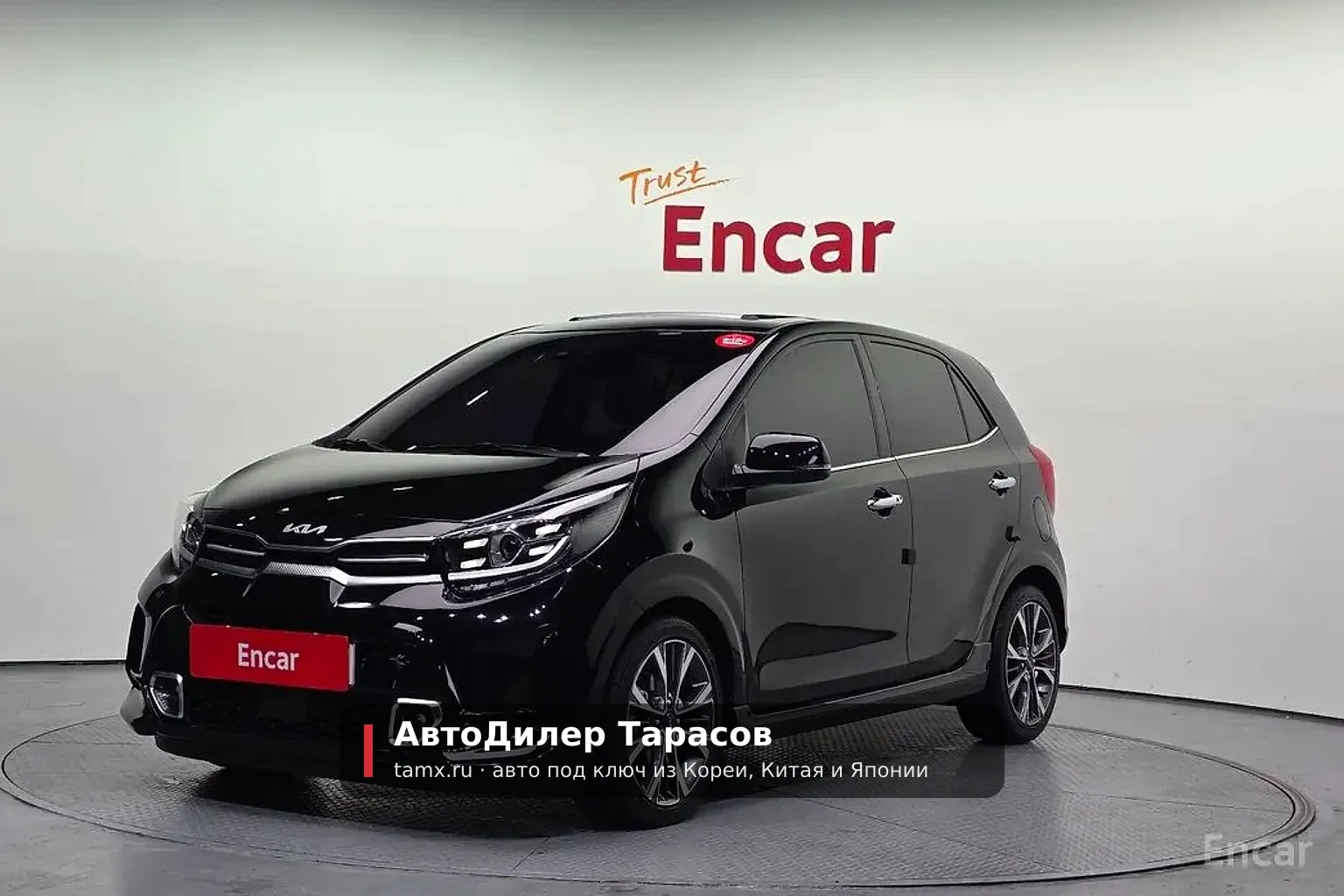 KIA Morning — реальное фото автомобиля, привезённого «АвтоДилер Тарасов»