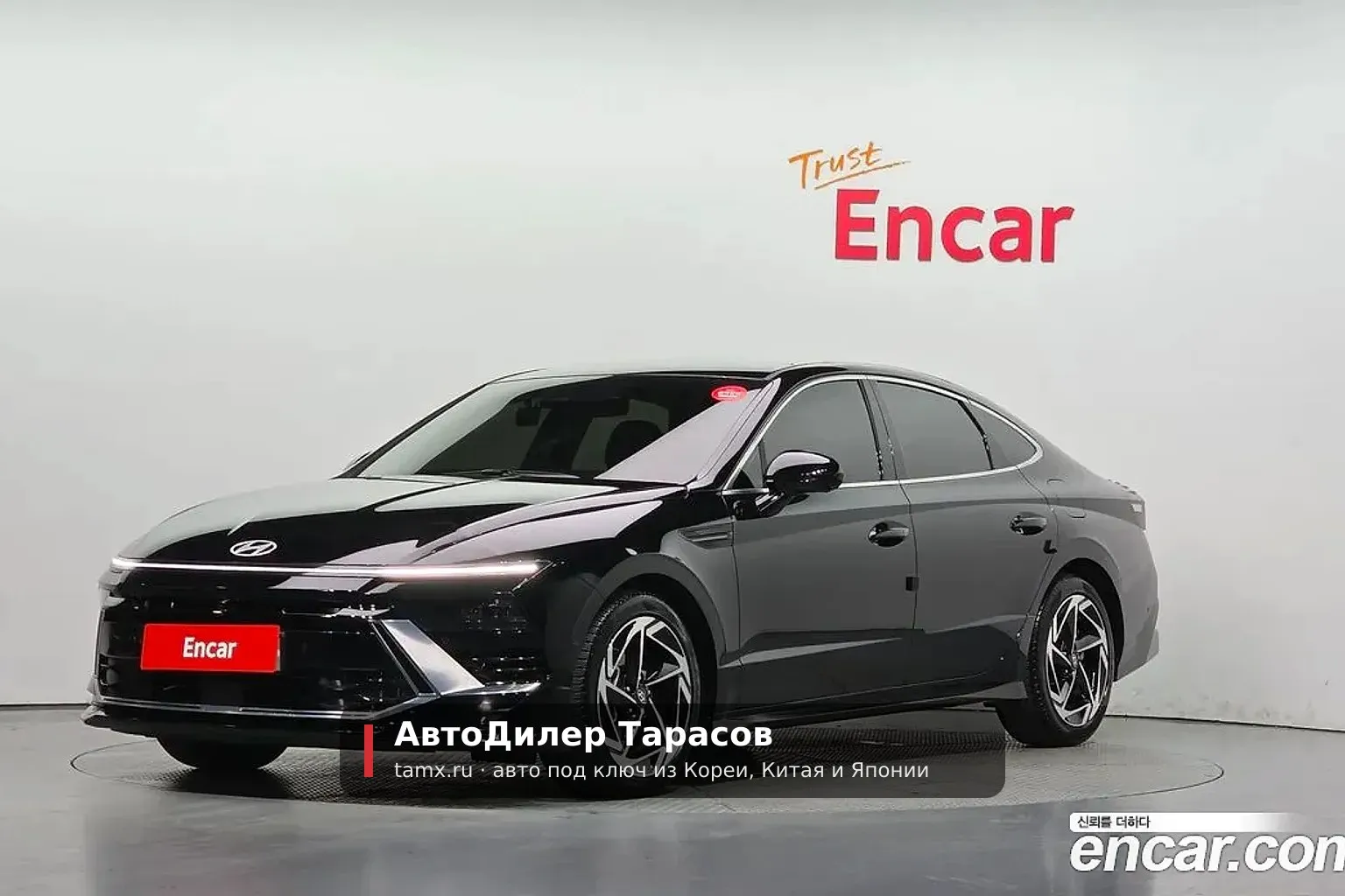 Hyundai Sonata — реальное фото автомобиля, привезённого «АвтоДилер Тарасов»