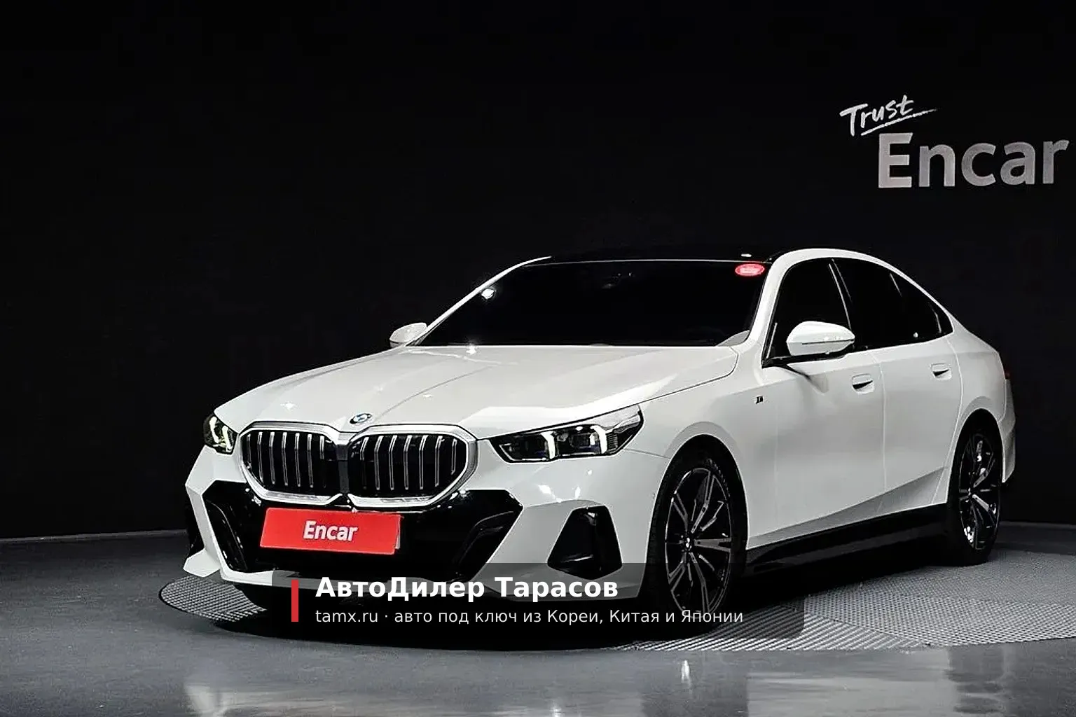 BMW 5-Series — реальное фото автомобиля, привезённого «АвтоДилер Тарасов»