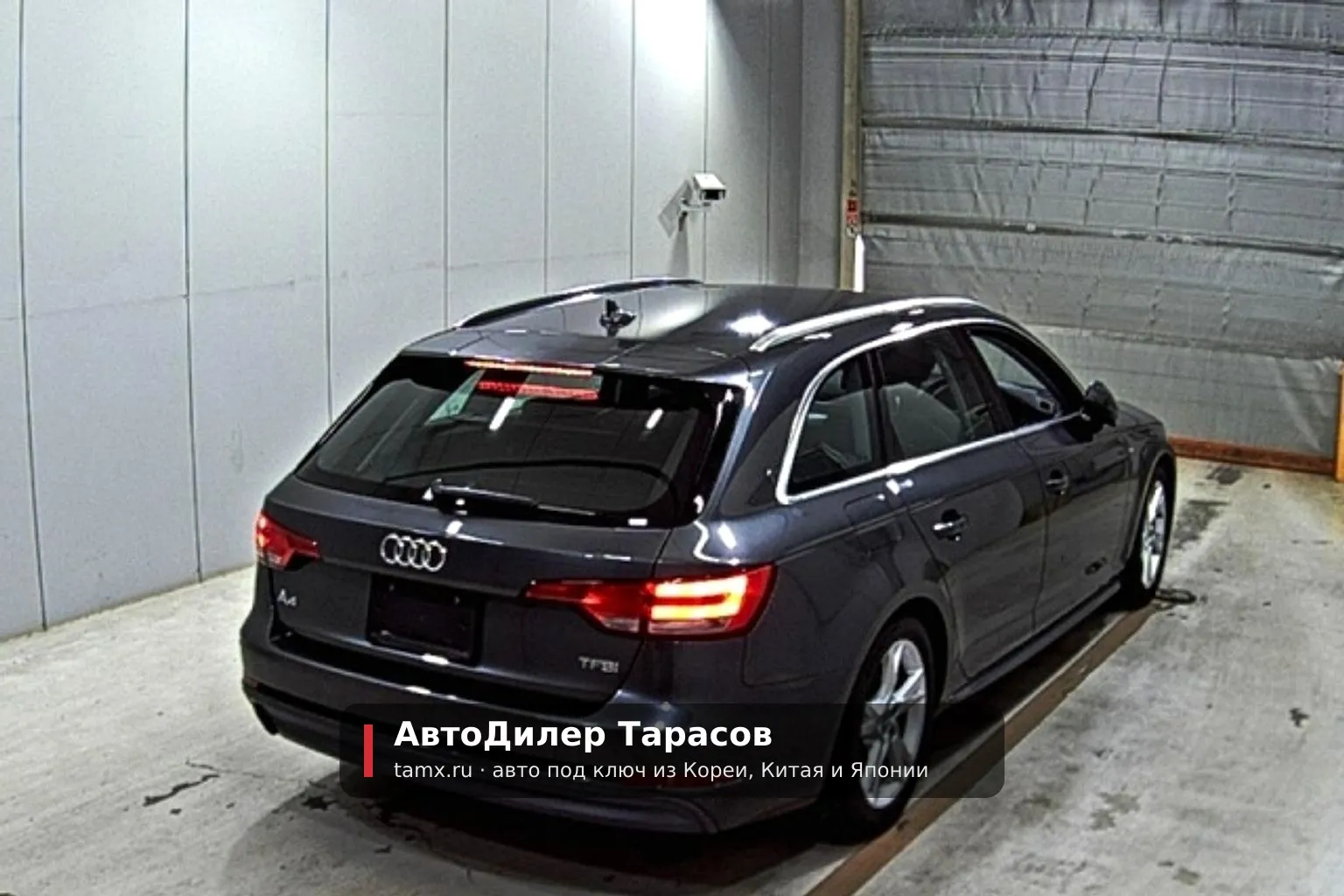 Audi A4 — реальное фото автомобиля, привезённого «АвтоДилер Тарасов»