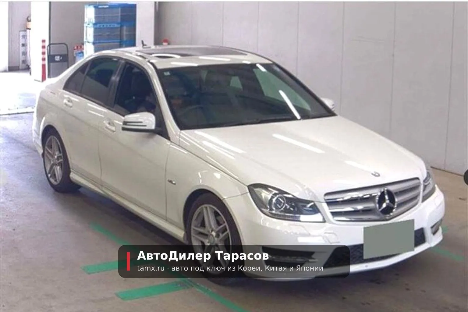 Mercedes-Benz C-Class — реальное фото автомобиля, привезённого «АвтоДилер Тарасов»