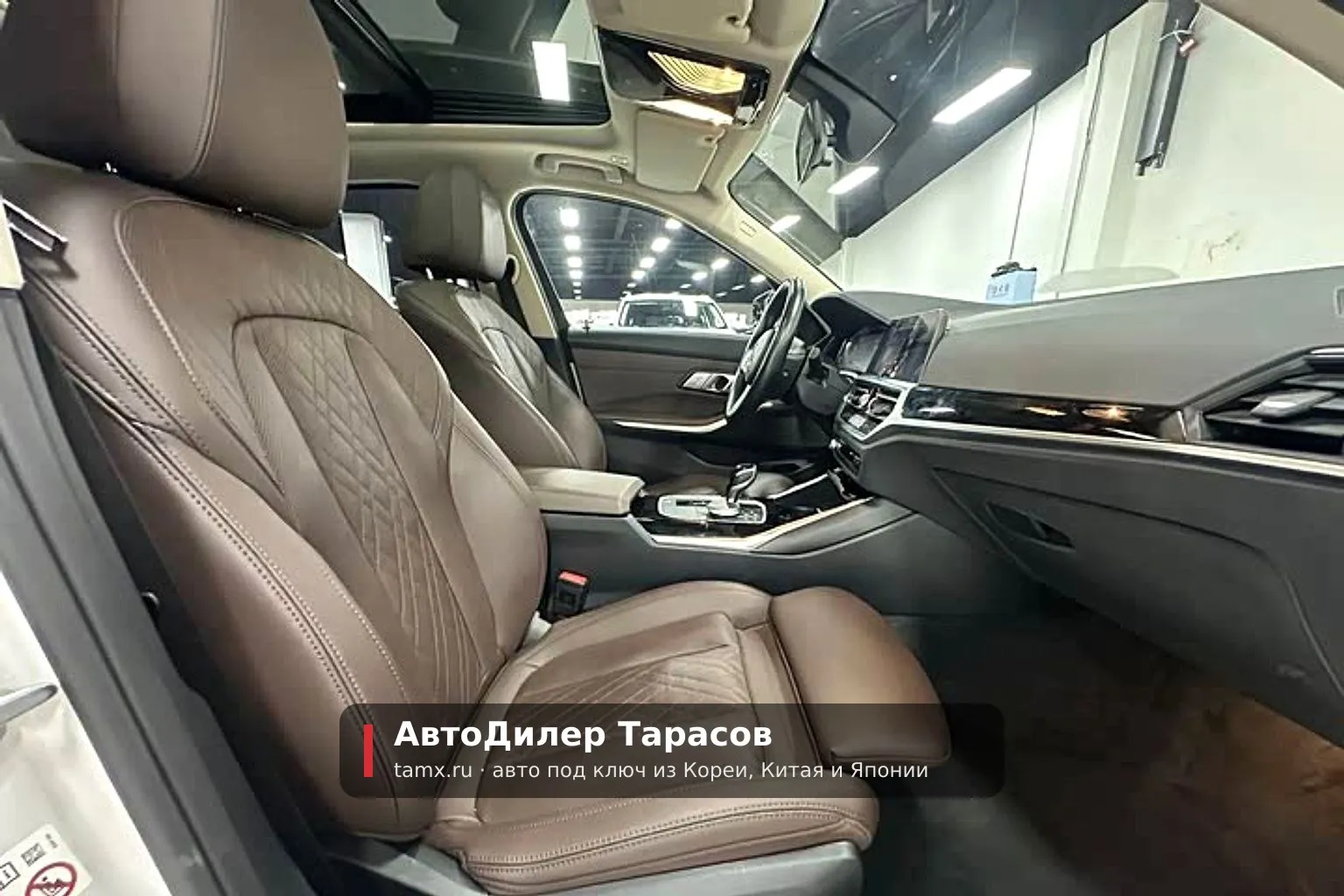 BMW 3-Series — реальное фото автомобиля, привезённого «АвтоДилер Тарасов»