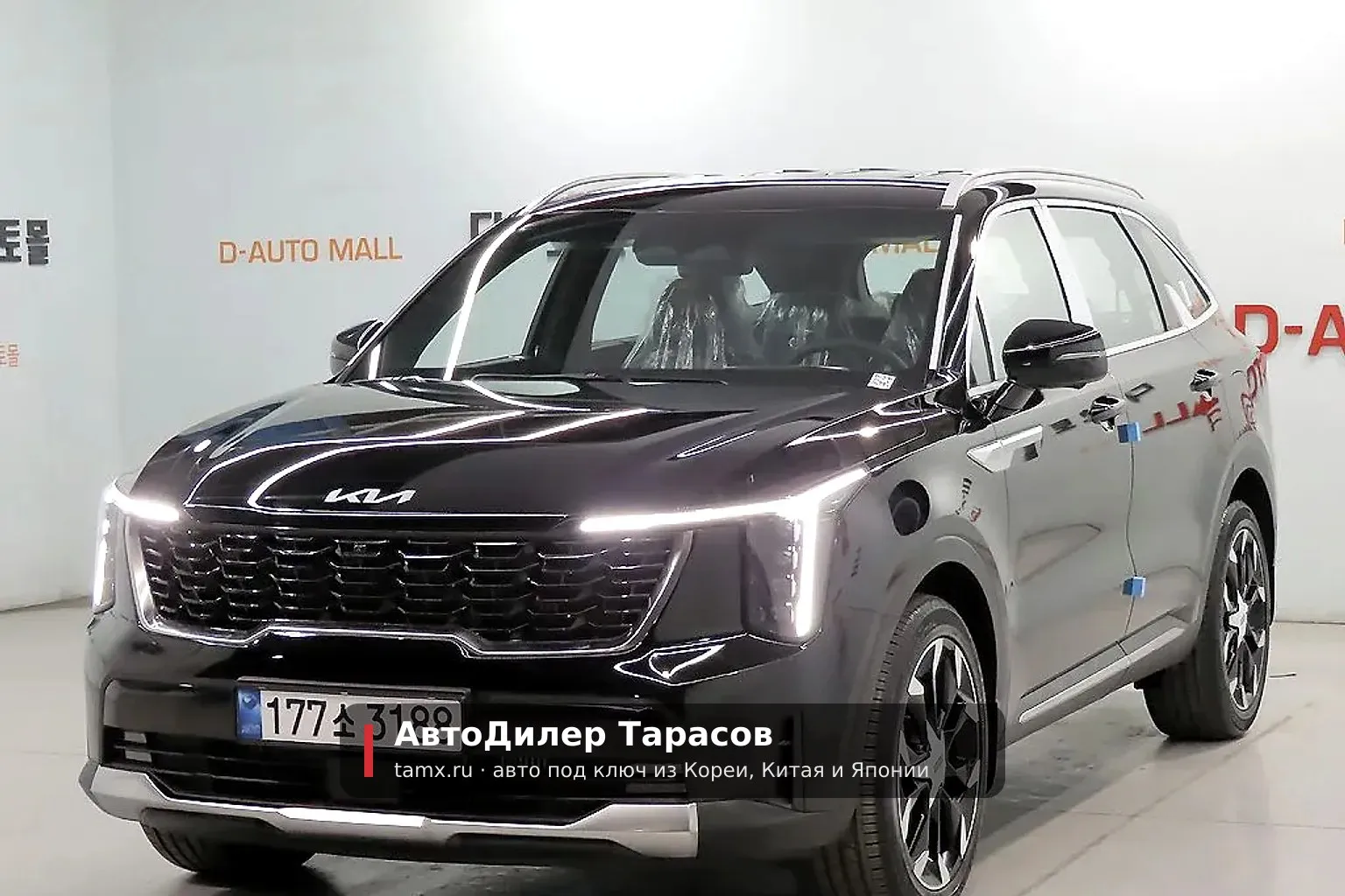 KIA Sorento — реальное фото автомобиля, привезённого «АвтоДилер Тарасов»