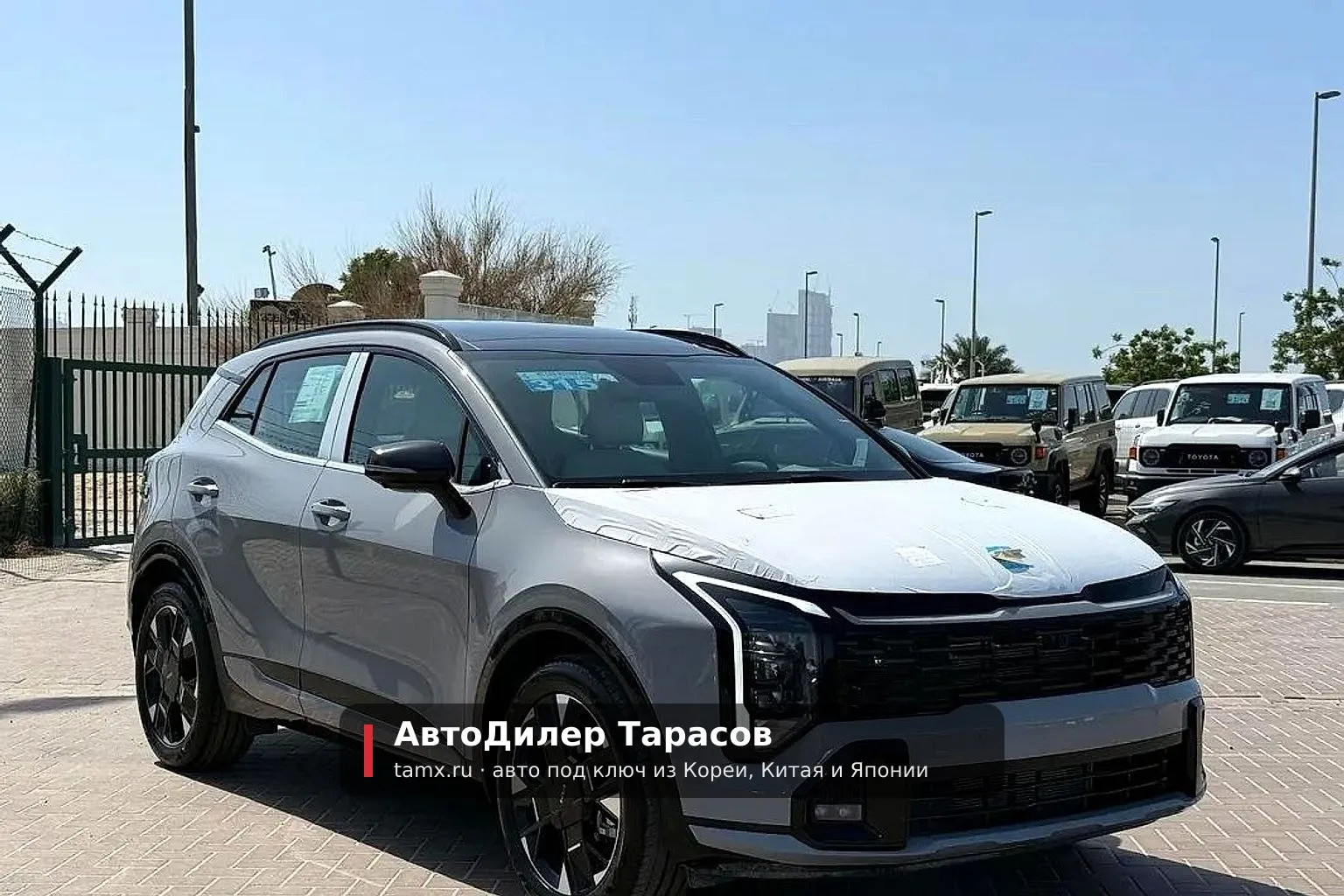 KIA Sportage — реальное фото автомобиля, привезённого «АвтоДилер Тарасов»