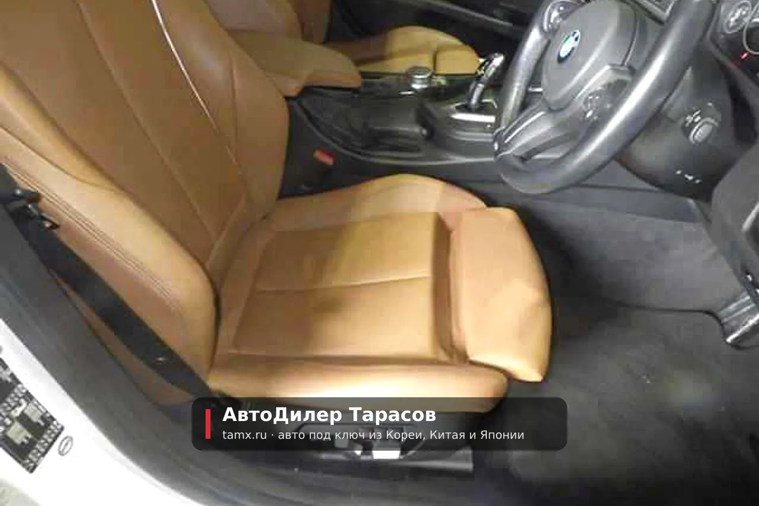 BMW 3-Series — реальное фото автомобиля, привезённого «АвтоДилер Тарасов»