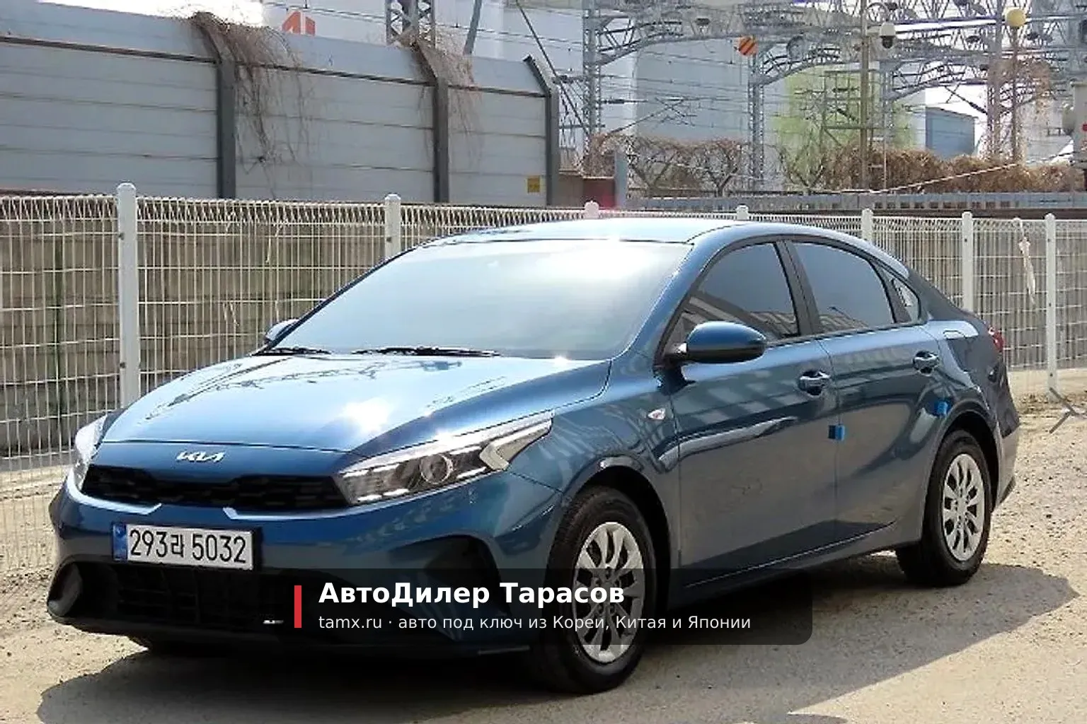 KIA K3 — реальное фото автомобиля, привезённого «АвтоДилер Тарасов»