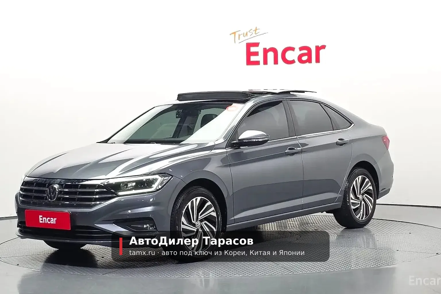 Volkswagen Jetta — реальное фото автомобиля, привезённого «АвтоДилер Тарасов»